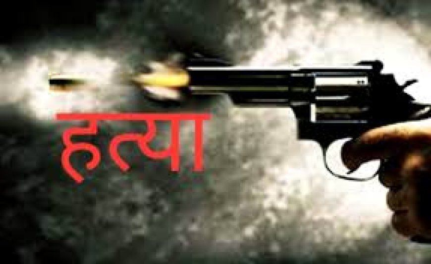 पाकिस्तान में आतंकी कमांडर की हत्या, मचा हड़कंप