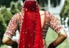 हल्दी के बीच दुल्हन फरार, शादी रुकी