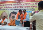 अखिल भारतीय वाल्मीकि महासभा के राष्ट्रीय चुनाव संपन्न, राजेश करोसिया फिर बने राष्ट्रीय अध्यक्ष