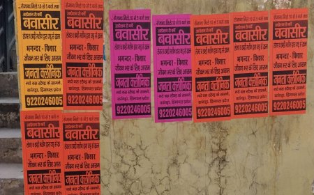 नादौन में रातों-रात घर की दीवारों पर चिपकाए पोस्टर! भवन मालिक ने पुलिस से लगाई गुहार