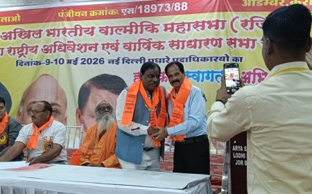 अखिल भारतीय वाल्मीकि महासभा के राष्ट्रीय चुनाव संपन्न, राजेश करोसिया फिर बने राष्ट्रीय अध्यक्ष