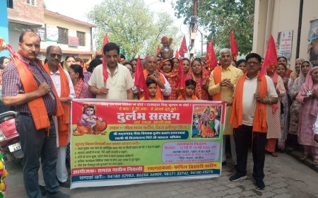 नादौन में दुर्लभ सत्संग का भव्य आगाज, कलश यात्रा में उमड़ी श्रद्धालुओं की भीड़