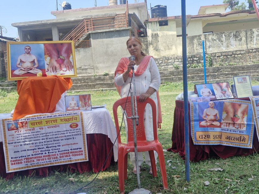 नेरटी में लगा आध्यात्मिक शिविर! P3Y से तनाव और डर से राहत पाने का मिला मंत्र