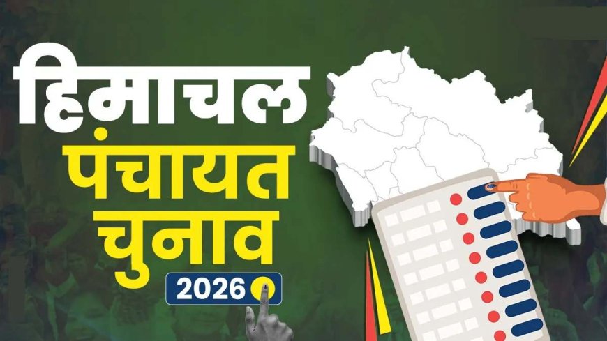 कांगड़ा चुनाव: अंतिम दिन 13 नामांकन, मुकाबला तय