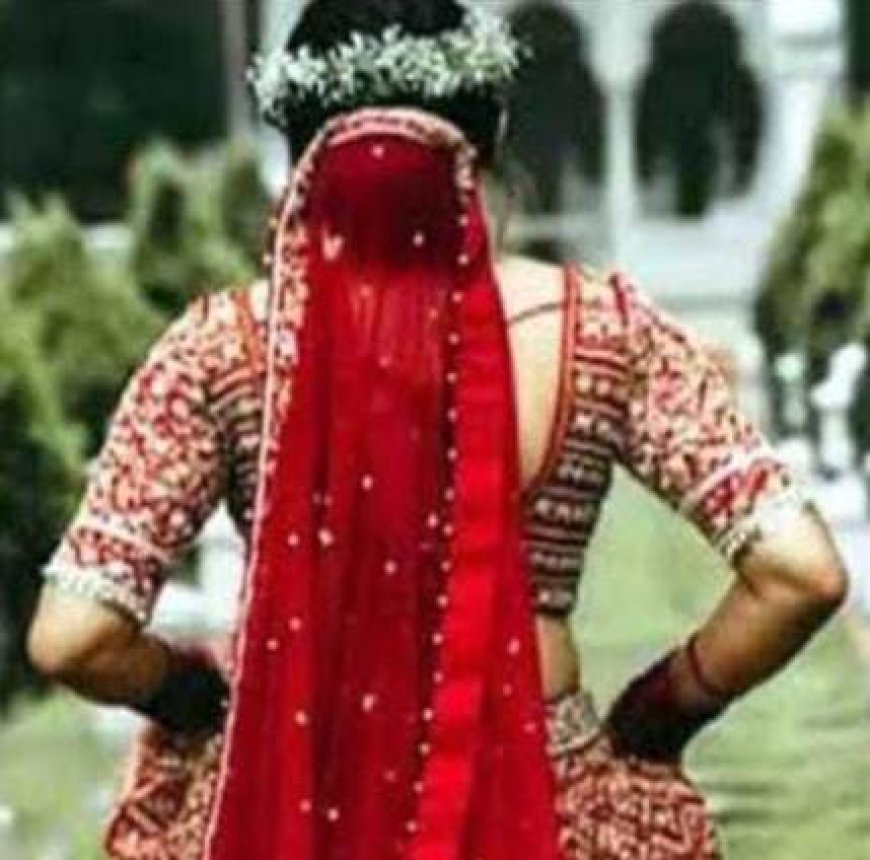 हल्दी के बीच दुल्हन फरार, शादी रुकी