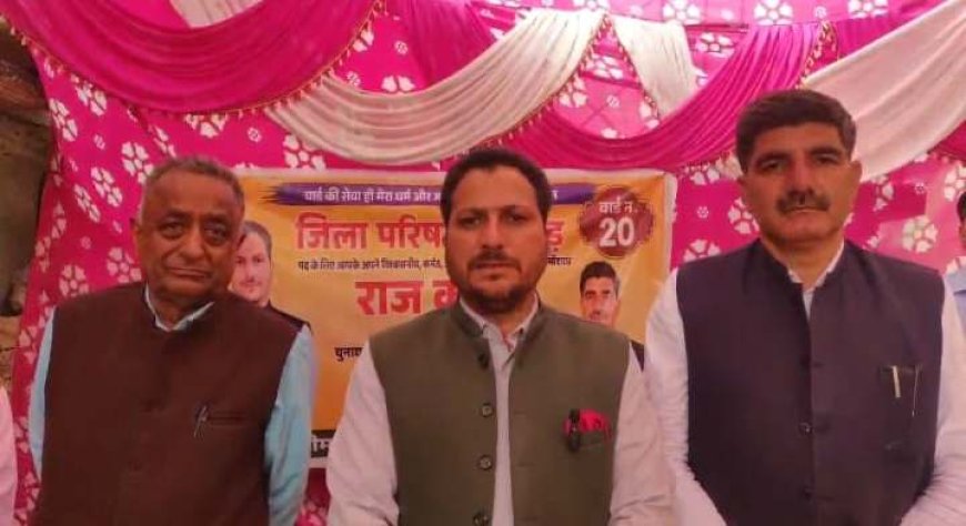 कांग्रेस से नाराज जनता, भाजपा को मिल रहा भारी समर्थन: जमवाल
