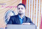 संजीवनी बूटी पर शोध बना आकर्षण का केंद्र, डॉ. शर्मा की प्रस्तुति चर्चा में