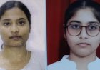 डीएवी कांगड़ा की दो छात्राएं बनीं मेरिट टॉपर