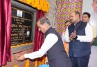 धर्मशाला को मिली बड़ी सौगात: CM सुक्खू ने किया आयुष अस्पताल और 7.5 करोड़ के शॉपिंग कॉम्प्लेक्स का शुभारंभ