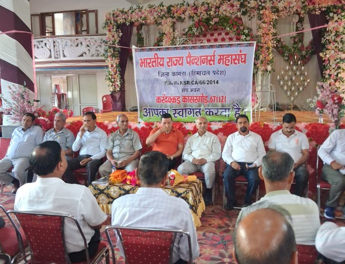 पेंशनर्स महासंघ ने उठाई बुजुर्गों की मांगें, कर्मचारियों और पेंशनरों के हितों की अनदेखी का आरोप