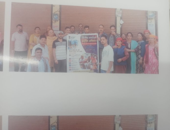 सलोहण पंचायत में लगा विशेष समावेशन कैंप, लोगों को बीमा और पेंशन योजनाओं की दी गई जानकारी
