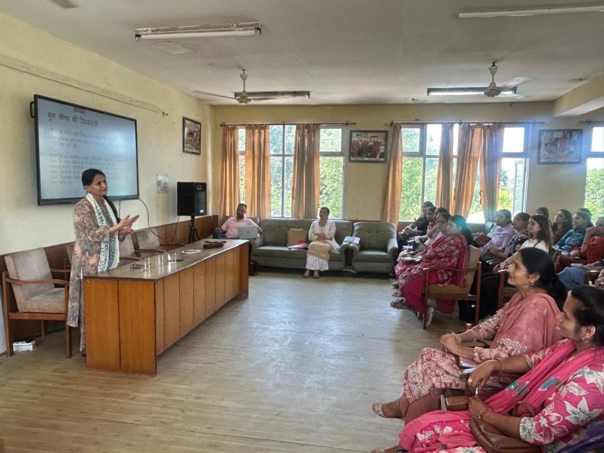 महिला सशक्तिकरण को नई ताकत! कांगड़ा में SHGs के लिए विशेष प्रशिक्षण, आजीविका और पोषण पर मिला मार्गदर्शन