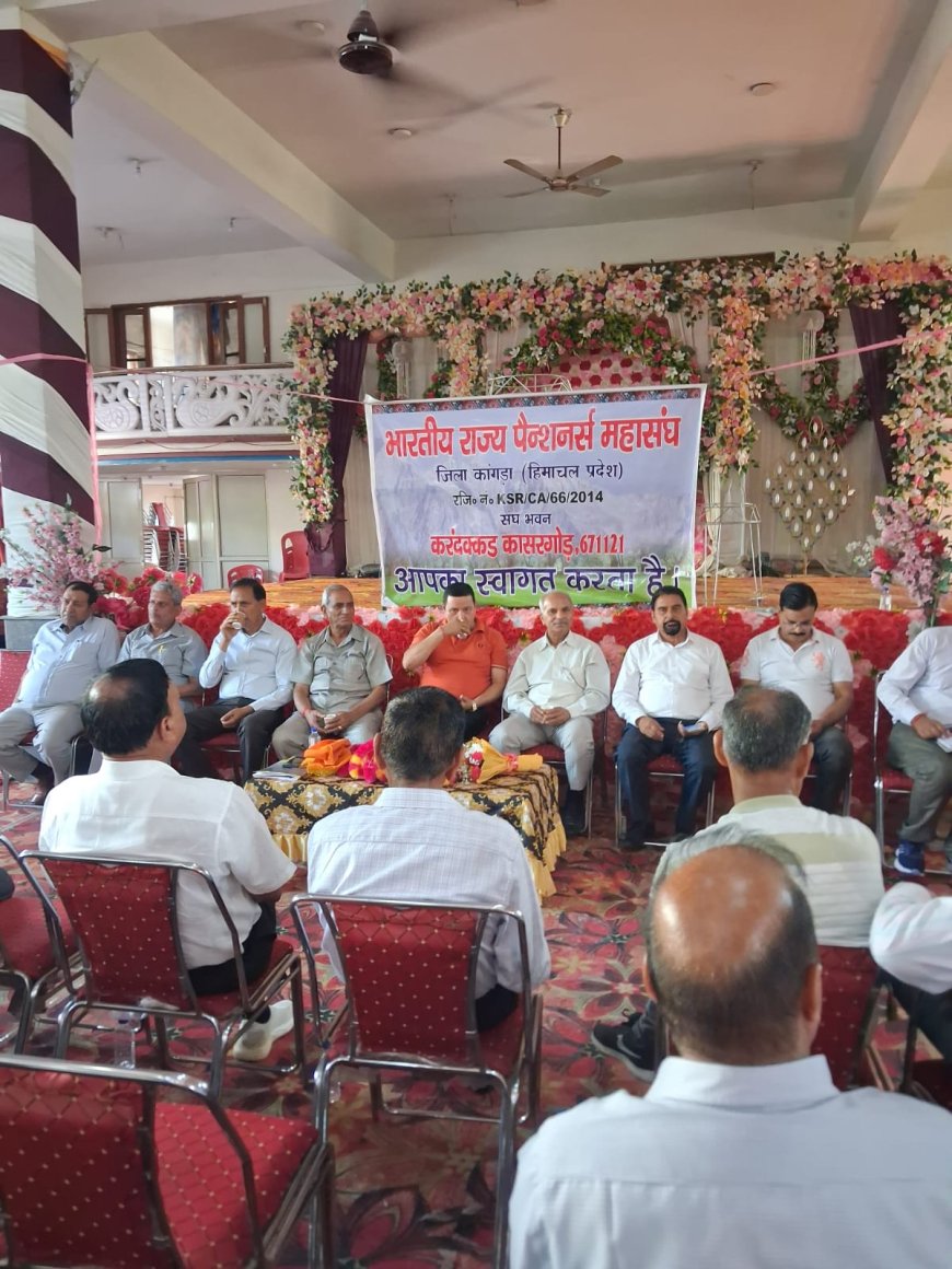 पेंशनर्स महासंघ ने उठाई बुजुर्गों की मांगें, कर्मचारियों और पेंशनरों के हितों की अनदेखी का आरोप