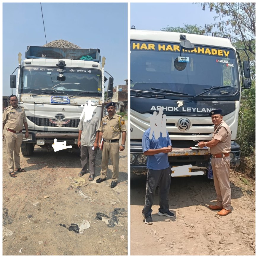 खनन माफिया पर नूरपुर पुलिस का बड़ा प्रहार! 24 घंटे में 22 वाहनों पर कार्रवाई, 5 ट्रक इंपाउंड