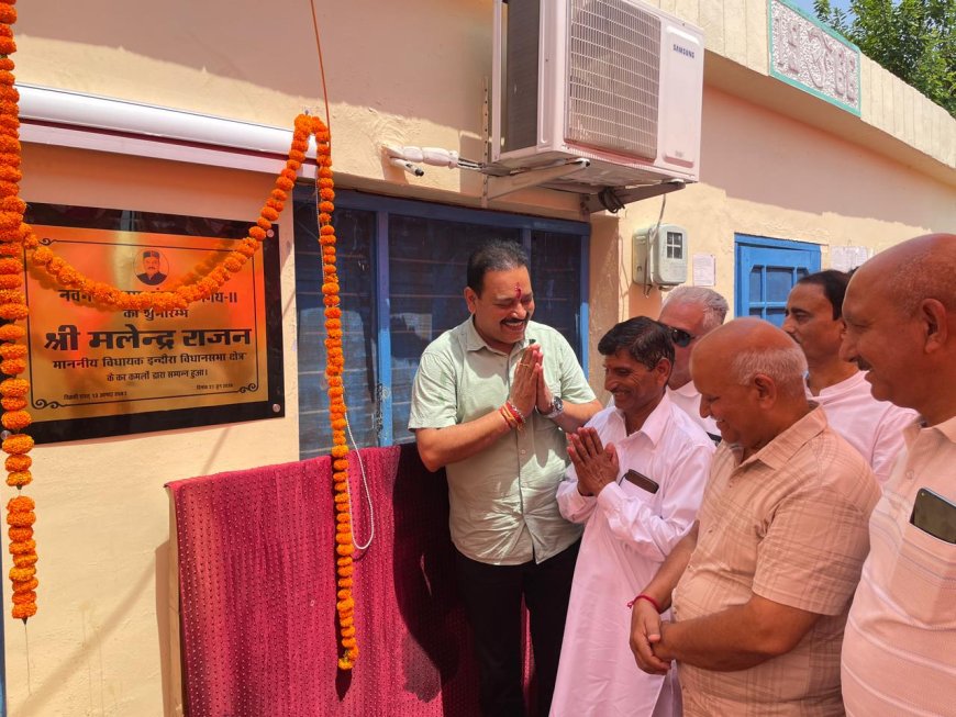इंदौरा में नवगठित पंचायतों को विधायक मलेंद्र राजन की बड़ी सौगात, दिलाई चिट्टा मुक्त पंचायत की शपथ