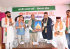 जयराम का सुक्खू सरकार पर हमला, कर्ज और विकास पर उठाए सवाल