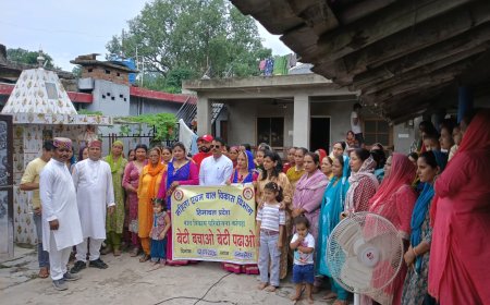 कांगड़ा में गूंजा 'बेटी बचाओ, बेटी पढ़ाओ' का संदेश