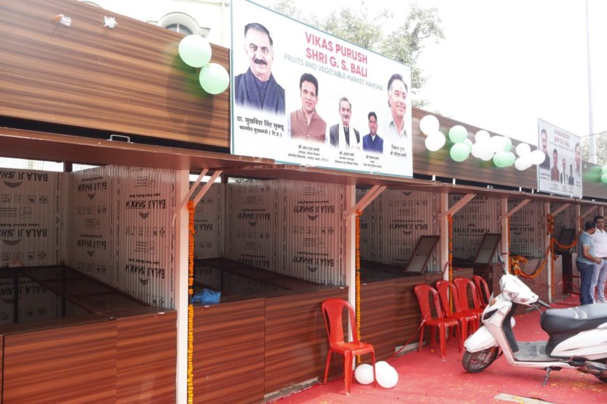 कांगड़ा में 26 फल-सब्जी विक्रेताओं को मिलीं स्थायी दुकानें, आर.एस. बाली ने किए बड़े ऐलान