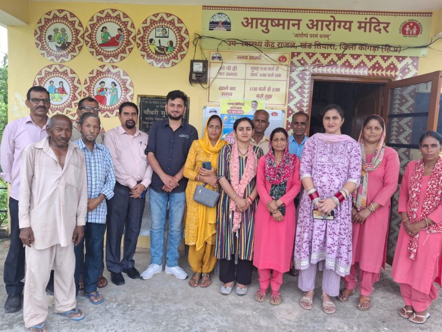 "नैशनल स्वास्थ्य मिशन" के अंतर्गत राजल में किया सामान्य स्वास्थ्य निरीक्षण