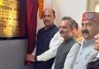 समीरपुर-सलोल को आयुष स्वास्थ्य केंद्रों की सौगात