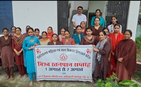 विश्व स्तनपान सप्ताह का जागरूकता गतिविधियों के साथ समापन