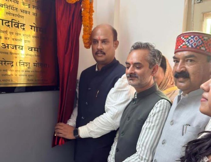 समीरपुर-सलोल को आयुष स्वास्थ्य केंद्रों की सौगात