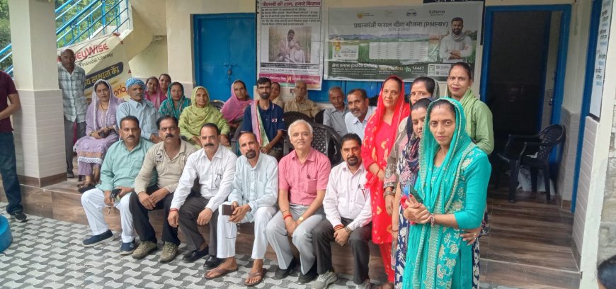 राजल में किसानों को प्रधानमंत्री किसान बीमा योजना और बैंकिंग सेवाओं की दी जानकारी