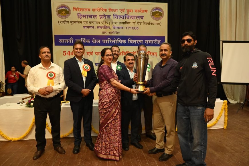 एचपीयू शिमला की ओवरऑल चैंपियनशिप ट्रॉफी पर डीएवी कॉलेज कांगड़ा ने किया कब्ज़ा