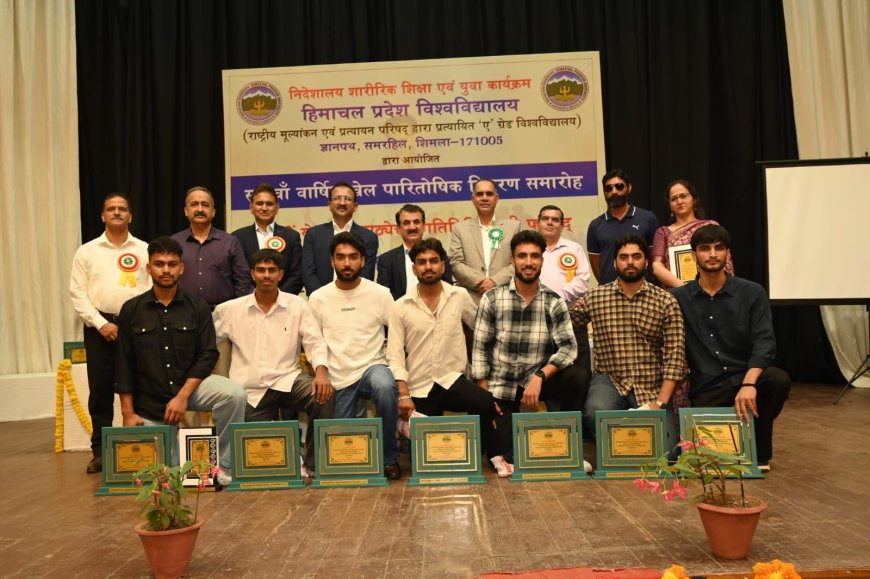 एचपीयू शिमला की ओवरऑल चैंपियनशिप ट्रॉफी पर डीएवी कॉलेज कांगड़ा ने किया कब्ज़ा