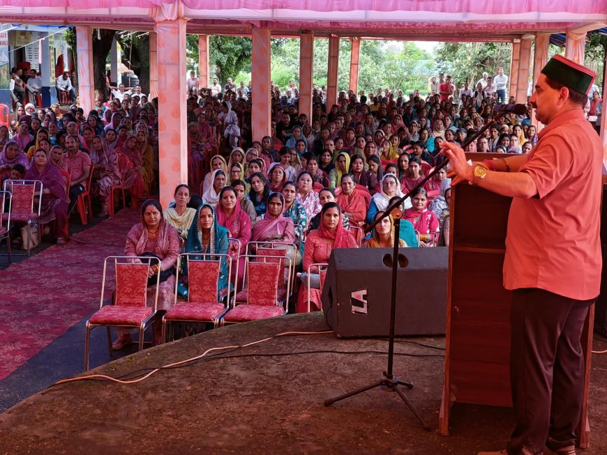 अंतिम पंक्ति में बैठे गरीब व्यक्ति तक योजनाओं का लाभ पहुंचाना सरकार की प्राथमिकता: केवल सिंह पठानिया