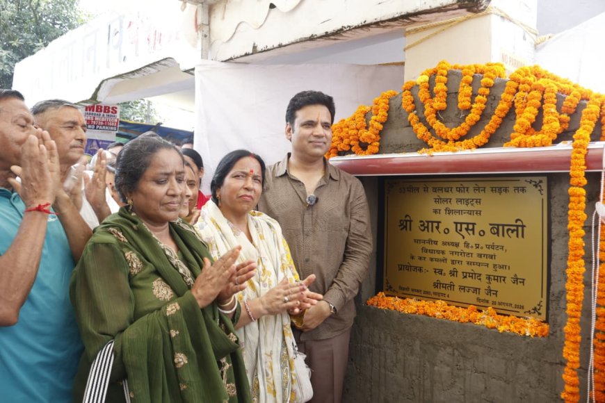 नगरोटा में 150 सोलर लाइटें, रात में जगमगाएगा क्षेत्र