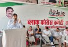 धर्मशाला में ब्लॉक कांग्रेस की मासिक बैठक का किया आयोजन, संगठन मजबूती पर दिया जोर