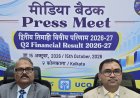 यूको बैंक का मुनाफा 26.77% बढ़ा, कारोबार ₹6.37 लाख करोड़