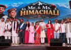 बेंगलुरु में हिमाचली संगम 2026, 1500 लोगों ने लिया हिस्सा