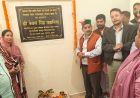 शाहपुर में 25 करोड़ से बनेगा परमार्थ इको विलेज, भरूपलाहड़ पंचायत भवन का लोकार्पण
