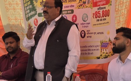 कांगड़ा में सेवा सेतु शिविरों के जरिए पीएम सूर्य घर योजना के प्रति किया जागरूक