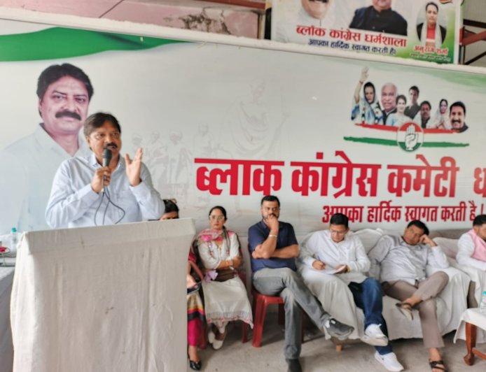 धर्मशाला में ब्लॉक कांग्रेस की मासिक बैठक का किया आयोजन, संगठन मजबूती पर दिया जोर