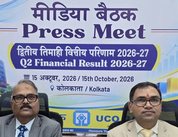 यूको बैंक का मुनाफा 26.77% बढ़ा, कारोबार ₹6.37 लाख करोड़