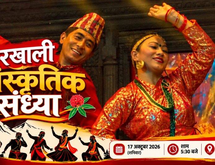 धर्मशाला के दाड़ी स्थित गोरखनाथ मंदिर में आज होगी गोरखाली सांस्कृतिक संध्या