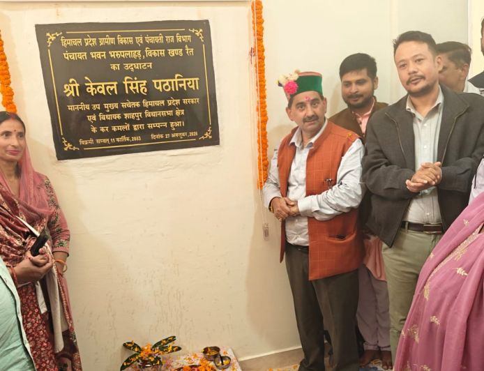 शाहपुर में 25 करोड़ से बनेगा परमार्थ इको विलेज, भरूपलाहड़ पंचायत भवन का लोकार्पण