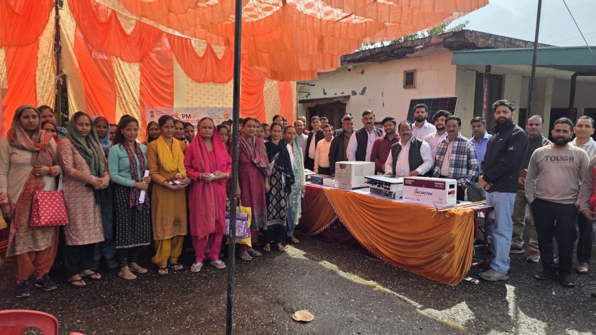 कांगड़ा में सेवा सेतु शिविरों के जरिए पीएम सूर्य घर योजना के प्रति किया जागरूक