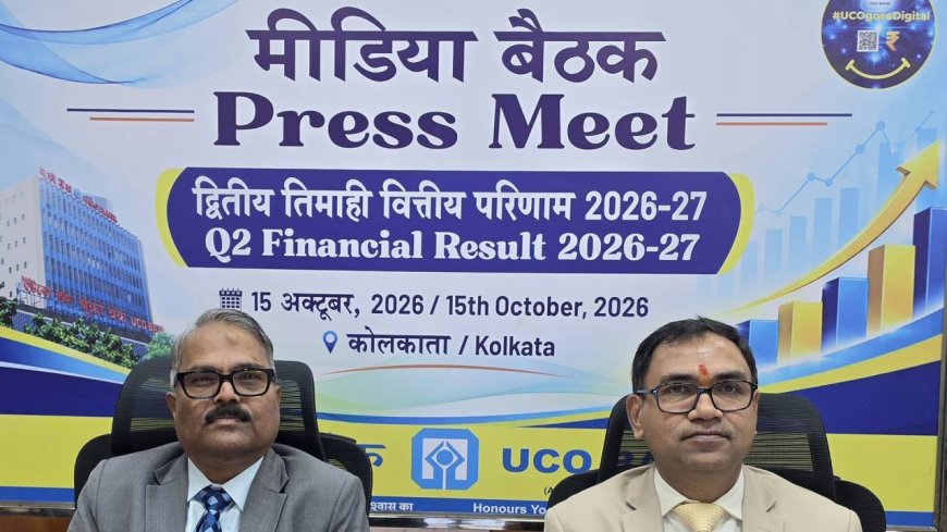 यूको बैंक का मुनाफा 26.77% बढ़ा, कारोबार ₹6.37 लाख करोड़