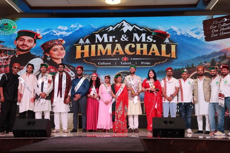 बेंगलुरु में हिमाचली संगम 2026, 1500 लोगों ने लिया हिस्सा
