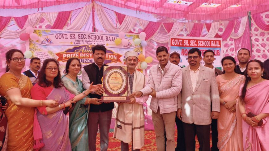 राजल स्कूल में मनाया वार्षिक समारोह, मेधावी विद्यार्थियों को किया सम्मानित